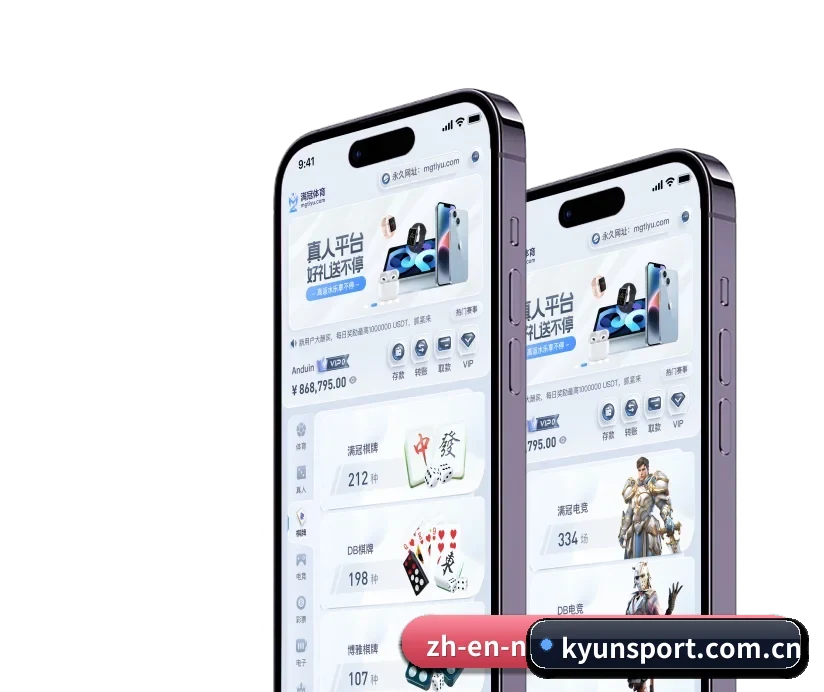 开运体育 APP
