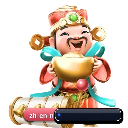 全球华人首选
