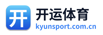 开运体育 Logo